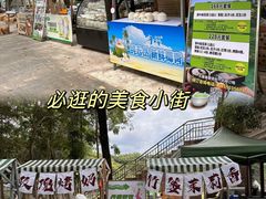 -丹樱生态园