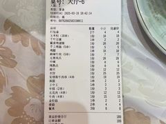 -龚海宝· 烧烤· 羊肉原切挂糊更好吃(庄市店)