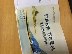 -白马涧龙池景区
