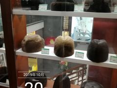 -步瀛斋(大栅栏西街店)