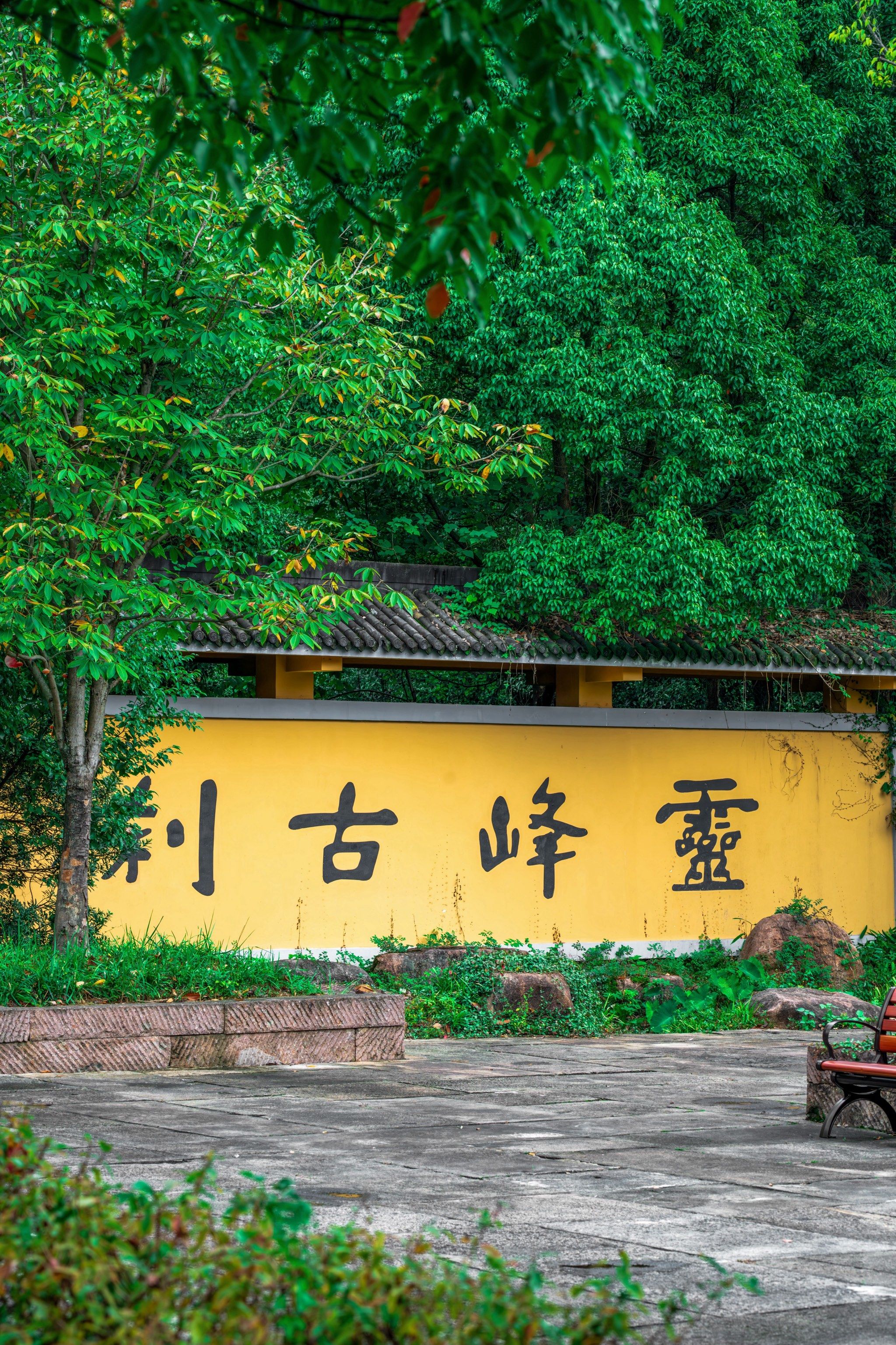 上海周边游好去处,就在安吉灵峰寺
也是非常值得去打卡的一座千年