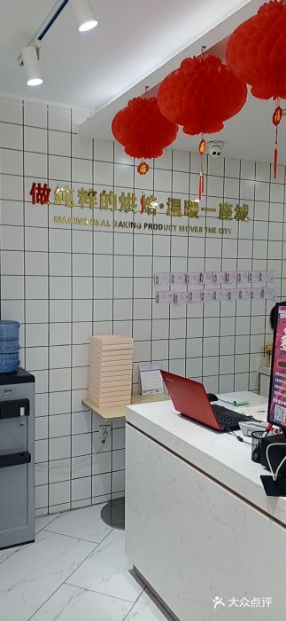 丽莎蓓甜CAKE生日蛋糕·动物奶油(石家庄店)图片
