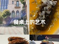 -虹御轩·传承江浙菜(虹桥店)