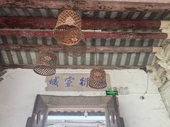 -司徒世家·兵马司林粽球(牌坊街店)