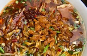 Beef Spicy Sour Noodles