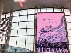 -广州白云国际机场-T2航站楼