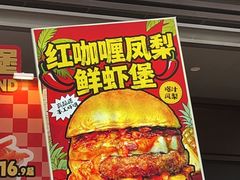 -龙湖重庆时代天街