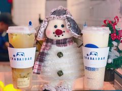 -茶百道(京溪店)