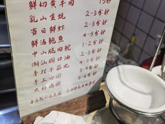 -楠波炭炉鸡煲馆(桥北店)