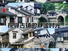 -南翔古镇
