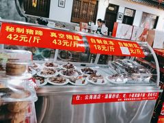 -小崔家臊子面(蔡家坡总店)