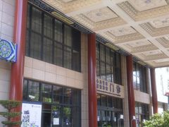 -复旦大学附属中山医院(西院区)