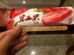 iphone_upload_pic-康乐(滨江道店)