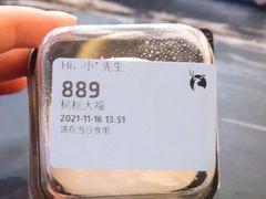 -瑞幸咖啡(百汇时代广场店)