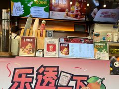 -萃茶师(琅西店)