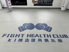 -K1拳击泰拳健身俱乐部