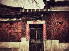 -蔡氏古民居建筑群