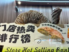 -野上麦田(中贸广场店)
