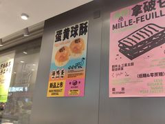 -鹤所·低糖零蔗糖烘焙(长楹店)