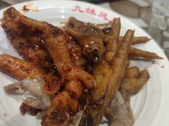 -嘉州九妹凤爪(乐山总店)