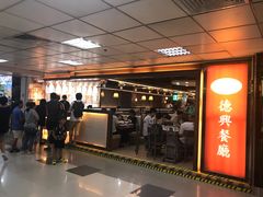 门面-德兴茶餐厅(沙田店)