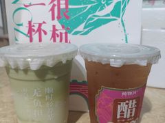 -炖物24章·顺时轻养茶(黄龙店)