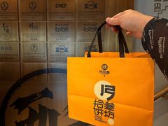 -陕拾叁-西安糕点(北院门创始店)