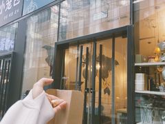 -COFFEE HOLIC(朝外SOHO店)