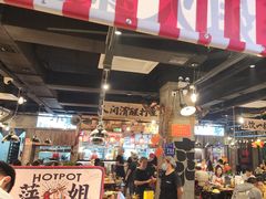 -萍姐火锅·公路夜市(武汉首店)