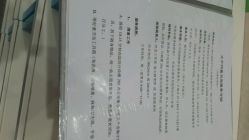android_upload_pic-上海交通大学医学院附属上海儿童医学中心(陆家嘴总院区)