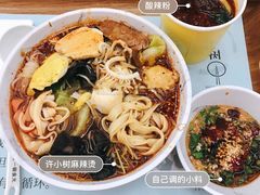 -许小树(国贸商城店)