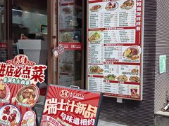 菜单-荔银肠粉(广州天河华利路店)
