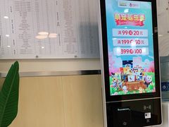 -宠颐生维康宠物医院(金丰店)