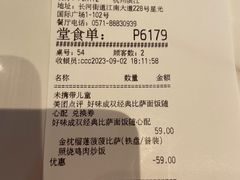 -必胜客(滨江店)