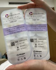 点击看大图 -智美品质医美