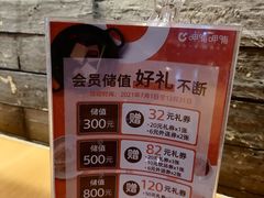-呷哺呷哺(万达新世界店)