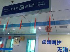 iphone_upload_pic-博爱眼科体检中心·近视摘镜·医学验光配镜