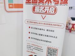 -昂立少儿成长中心(浦东蓝村路地铁站校区)