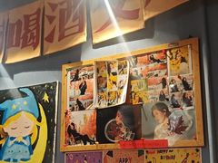 -名扬烤肉(起源店)