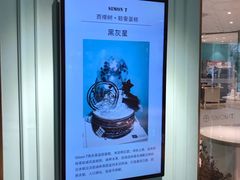 -西檬树SIMON·T轻奢蛋糕(大东方Max店)