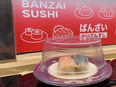 -万岁寿司(万国店)