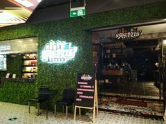 -欢乐牧场(T12店)