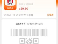 -肯德基(春申店)