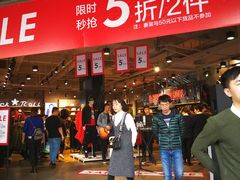 -metersbonwe(中华城店)