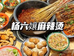 -成都吃客(九眼桥店)