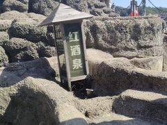 -天芳悦潭度假村温泉