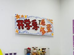 -瑞思教育·少儿英语(经开永旺校区)