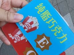 -源宗盛粽子汤圆