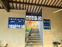 -桃源山庄·水蜜桃采摘·柴火鸡·烧烤团建(龙泉山店)