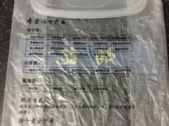 -炳记云饺(德政总店)